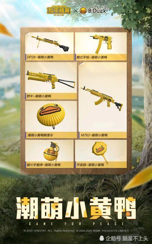 和平精英最新爆料绿色皮肤,和平精英全新绿色皮肤惊艳亮相！